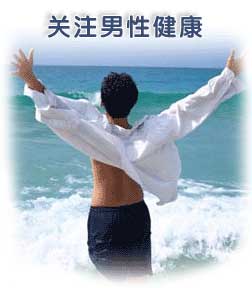 锦州治疗早泄哪里好