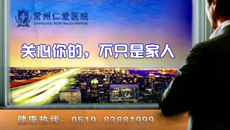 锦州做包皮包茎手术哪家医院好