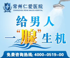 前列腺增生的轻重如何诊断